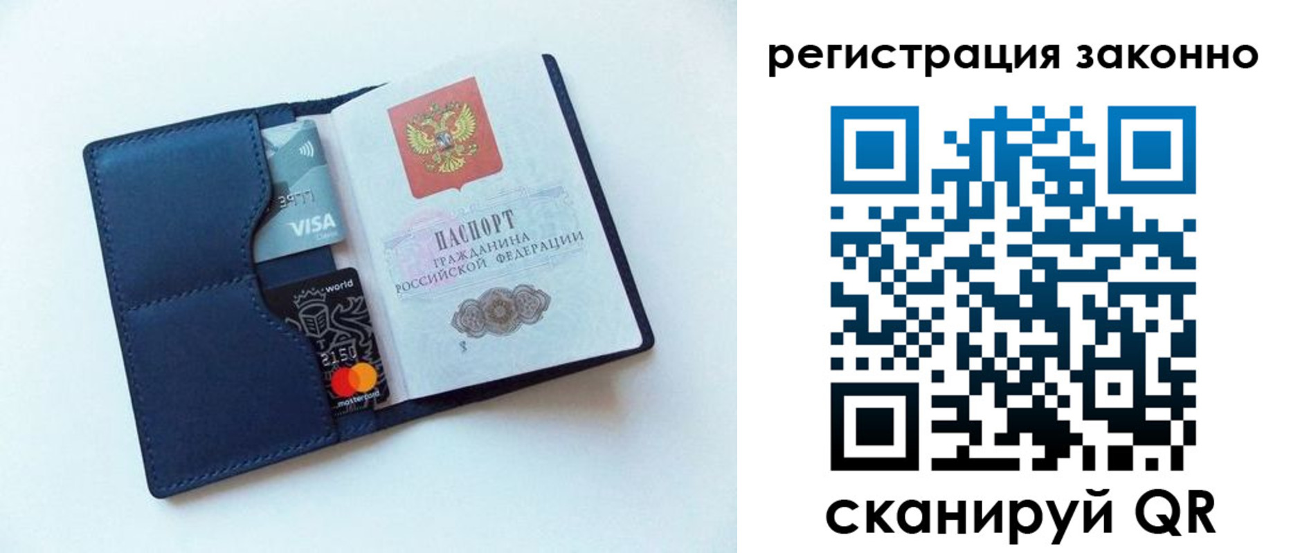 купить прописку в Нижней Туре