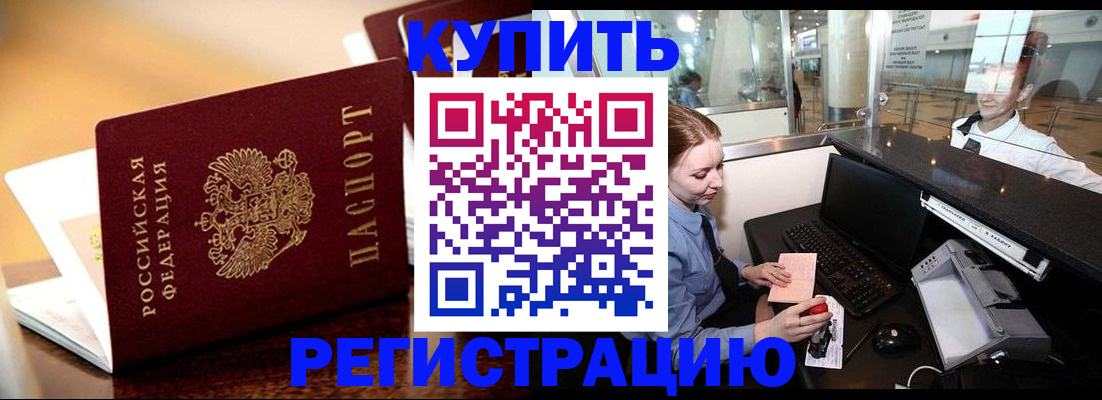 найти адрес прописки в Нижней Туре