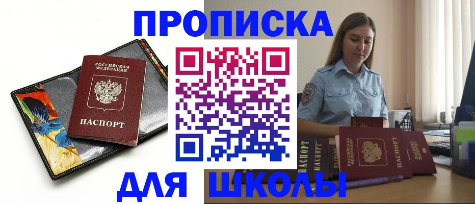 временная регистрация законно в Нижней Туре