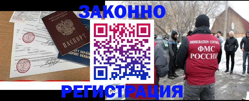 временная регистрация надежно в Нижней Туре